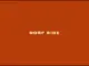 Jill Scott  Jill Scott  Norf Side feat. Tierra Whack (Official Lyric Video) Mp3 Download