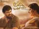 Amma  I love you Mp3 Download