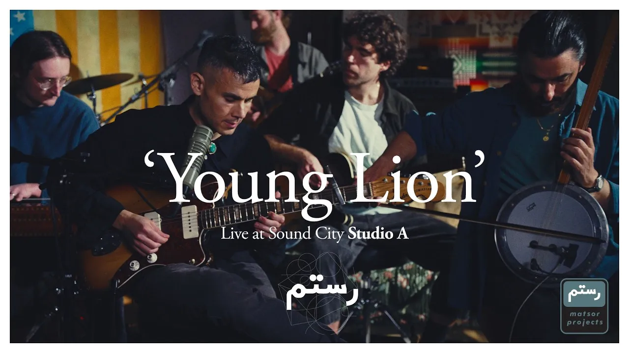 Rostam Young Lion (from Sound City Studio A) Mp3 Download